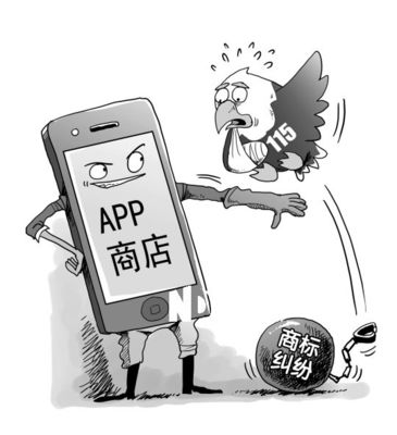 東莞商標注冊