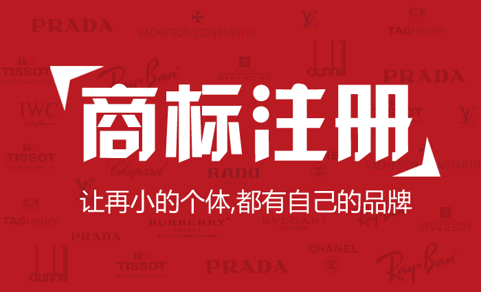 商標注冊 (www.jxshy.com).JPG