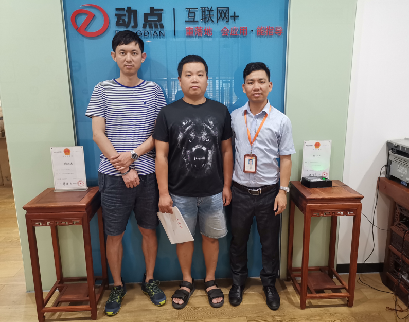 QQ圖片20190525114145.png