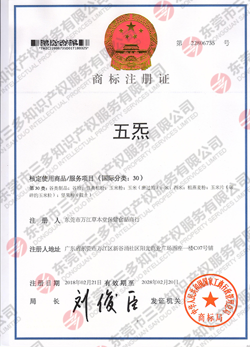 五炁  30類.jpg
