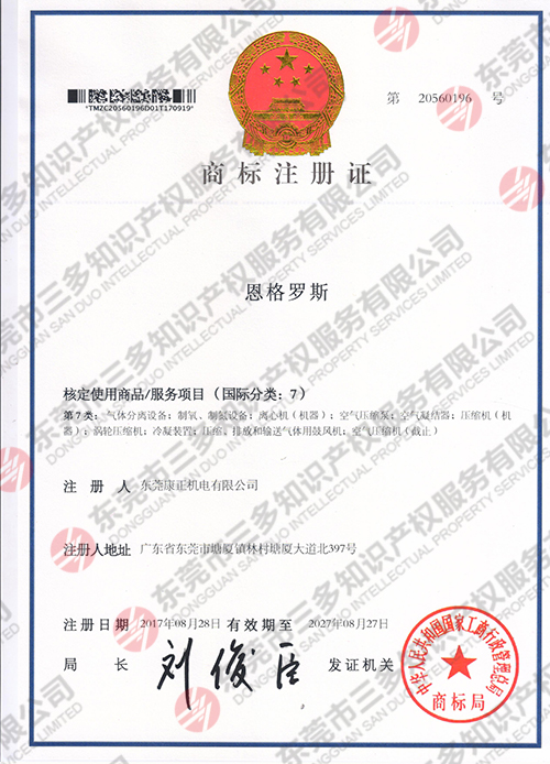 恩格羅斯  7類.jpg
