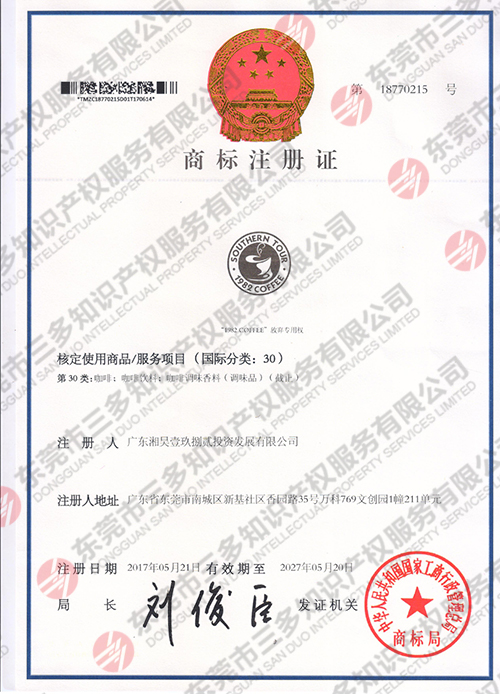 圖形 （第30類）.jpg