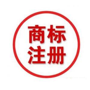 東莞商標注冊