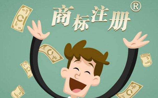 東莞商標注冊